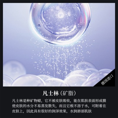梵贞凡士林男士润唇膏滋润双唇干燥保湿不油腻唇部护理护唇膏批发 3支图4