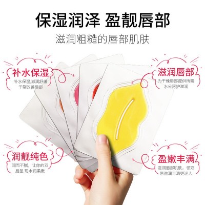 形象美玫瑰润泽水漾唇膜淡化唇纹秋冬补水防干裂保湿唇膜正品批发 3个图2