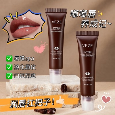 梵贞咖啡因盈润嫩滑唇霜保湿滋润补水淡化唇纹保湿防干裂唇膏批发 3个图2