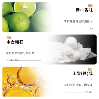 形象美鲜萃青柠亮白牙膏 清新口气洁净牙齿呵护牙龈 口腔清洁护理 3支图3