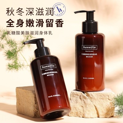 韩方莉身体乳秋冬防干裂保湿批发正品香氛香水烟酰胺嫩滑润体乳图2