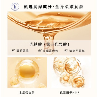 韩方莉身体乳秋冬防干裂保湿批发正品香氛香水烟酰胺嫩滑润体乳图4