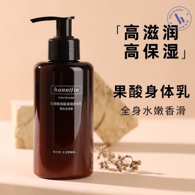 韩方莉身体乳秋冬防干裂保湿批发正品香氛香水烟酰胺嫩滑润体乳图3