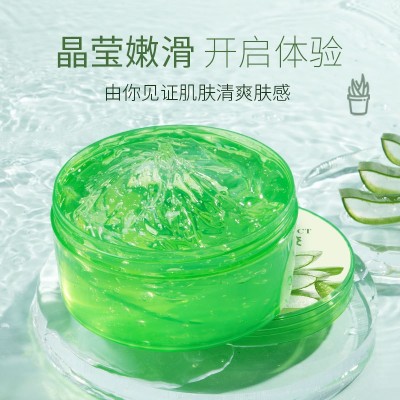 300g正品库拉索芦荟胶补水保湿男女面霜晒后修护大量芦荟凝胶批发图2