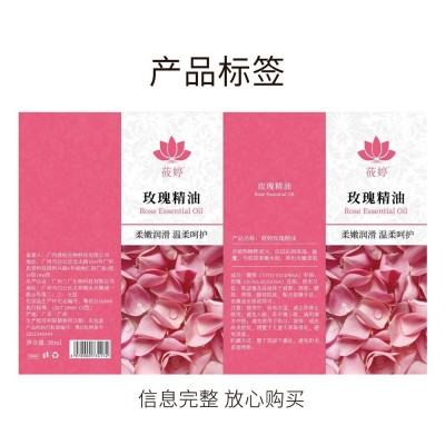 莜婷单方精油 玫瑰洋甘菊植物薰衣草美容院刮痧身体面部按摩精油图5