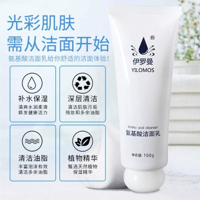 正品氨基酸洗面奶男女士清洁控油保湿补水温和泡沫祛痘洁面乳批发图2