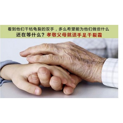 防伪授权新喜乐裂可宁霜秋冬季护手霜干裂手足脚后跟裂口防冻裂图4