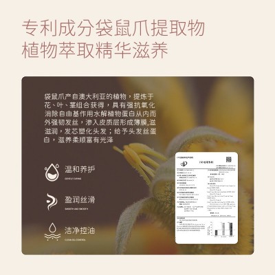 Nak马油洗发水持久留香滋润清香品牌正品洗发水大容量酒店 洗浴SPA图5