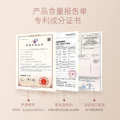 Nak马油洗发水持久留香滋润清香品牌正品洗发水大容量酒店 洗浴SPA图3