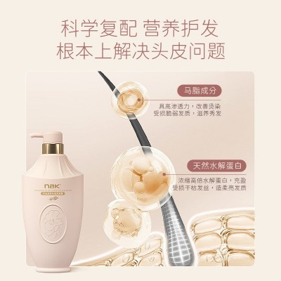 Nak马油洗发水持久留香滋润清香品牌正品洗发水大容量酒店 洗浴SPA图4