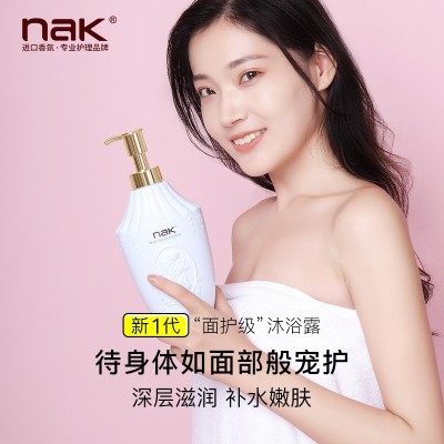 nak沐浴露香水乳持久留香保湿滋润补水专用酒店洗护厂家批 发正品图4