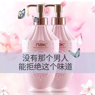 nak沐浴露香水乳持久留香保湿滋润补水专用酒店洗护厂家批 发正品图5