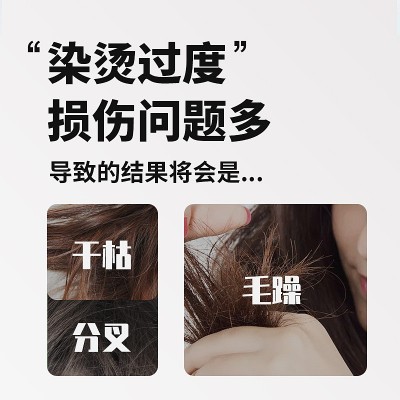 nak发膜护发烫染柔顺营养滋润修复干枯毛躁450ml正品护发素批发图5