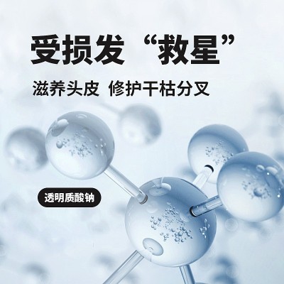 nak发膜护发烫染柔顺营养滋润修复干枯毛躁450ml正品护发素批发图4