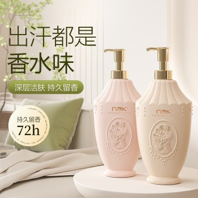 nak香水沐浴露保湿滋润补水持久留香香氛洗护厂家正品大容量批发图3