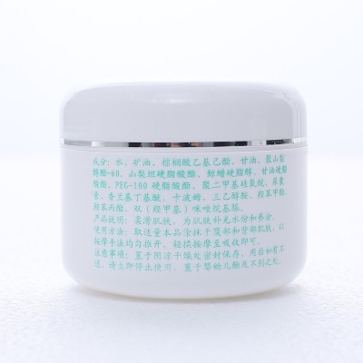 美容院品牌体重膏塑型紧肤按摩膏肤霜产品印刷品牌logo图4