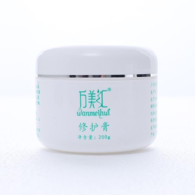 美容院品牌体重膏塑型紧肤按摩膏肤霜产品印刷品牌logo图2