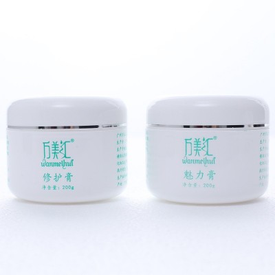 美容院品牌体重膏塑型紧肤按摩膏肤霜产品印刷品牌logo图3