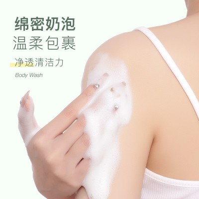 韩方莉情绪香氛沐浴露持久留香保湿滋润烟酰胺男女通用润肤沐浴液 3瓶图2