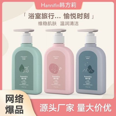 韩方莉沐浴露氨基酸烟酰胺香水香氛持久留香女款沐浴乳液 3瓶