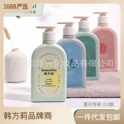 韩方莉氨基酸沐浴露烟酰胺香水香氛持久留香沐浴乳液厂家批发 3瓶图3