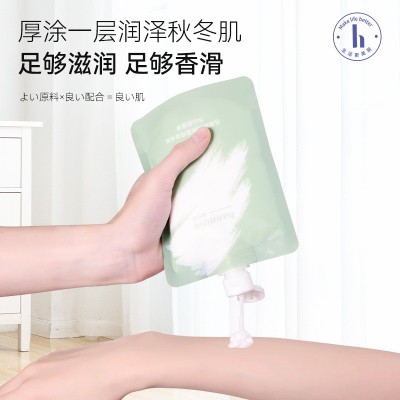 韩方莉身体乳润肤美肌滋润补水批发保湿润肤乳香水香氛维e霜 3支图2