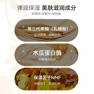 韩方莉身体乳润肤美肌滋润补水批发保湿润肤乳香水香氛维e霜 3支图4