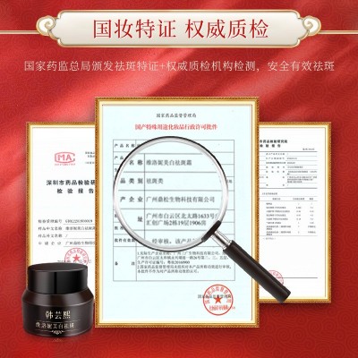 维洛妮美白祛斑霜淡化黄褐斑雀斑补水保湿淡斑面霜烟酰胺修护现货 1瓶图4