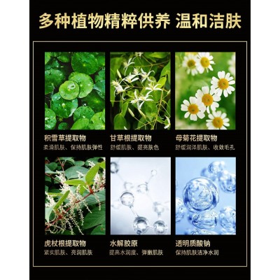 富勒烯黄金胶原撕拉面膜深层清洁去黑头粉刺细致毛孔补水保湿面膜 3盒图5
