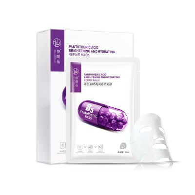 维生素B5补水面膜保湿修护补水面膜烟酰胺玻尿酸面膜蚕丝护肤批发 3盒图4