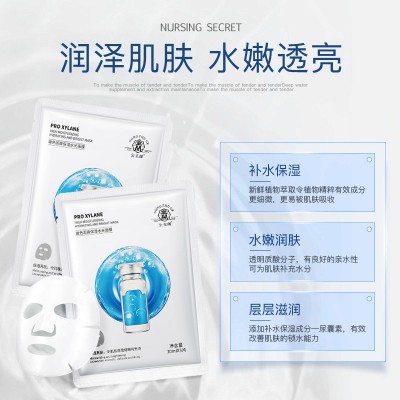 玻尿酸面膜女士补水保湿焕颜提亮玻色因修护收缩毛孔烟酰胺面膜 3盒图2