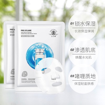 玻尿酸面膜女士补水保湿焕颜提亮玻色因修护收缩毛孔烟酰胺面膜 3盒图4