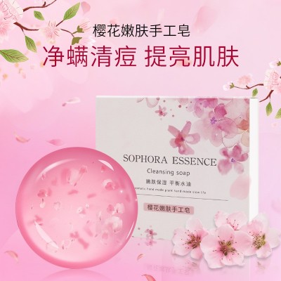樱花嫩肤手工皂除螨清痘深层清洁保湿滋润洗脸美肤手工皂厂家批发 3块图2