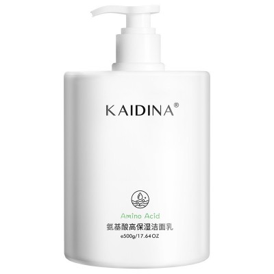 正品氨基酸洗面奶男女士清洁控油保湿补水温和泡沫祛痘洁面乳批发 3支图5