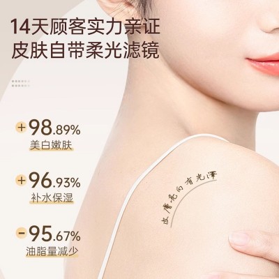 AU美白身体乳提亮肤色全身冷白皮保湿滋润肤乳持久留香素颜霜批发 3盒图2
