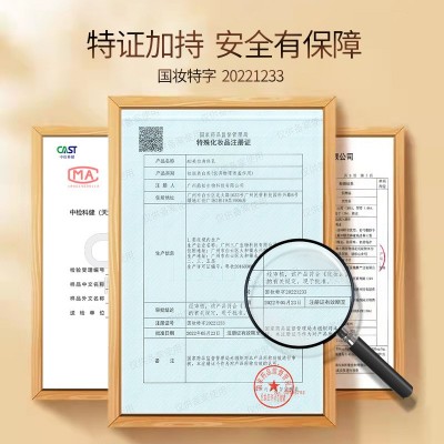 AU美白身体乳提亮肤色全身冷白皮保湿滋润肤乳持久留香素颜霜批发 3盒图3