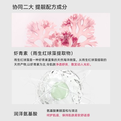韩方莉洗面奶女男士控油深层清洁油皮毛孔洁面乳温和正品批发 3瓶图4