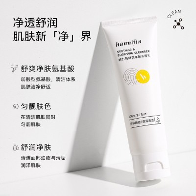 韩方莉洗面奶女男士控油深层清洁油皮毛孔洁面乳温和正品批发 3瓶图3
