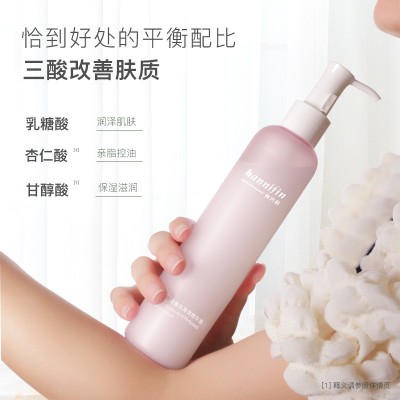 韩方莉身体乳清爽不油腻保湿维生素e乳正品批发烟酰胺香水润肤霜 2瓶图2