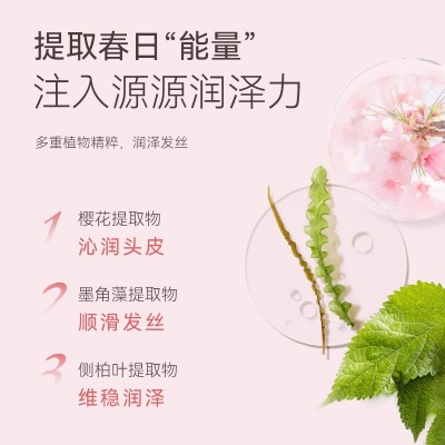 韩方莉净澈去屑洗发水女法式香氛持久留香控油蓬松洗发露正品批发 3瓶图2