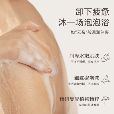 韩方莉氨基酸香水香氛沐浴露深层清洁沐浴乳保湿清爽滋润沐浴液 4瓶图2