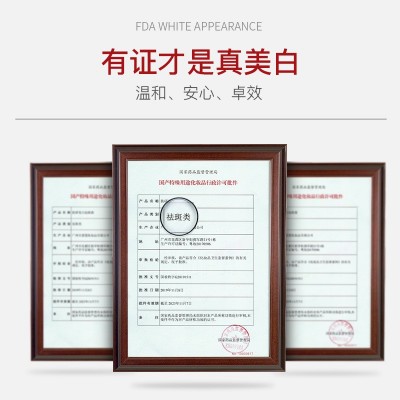 伊露莹美白祛斑霜膏 补水保湿抗皱美白化痘印面霜厂家批发 3支图3