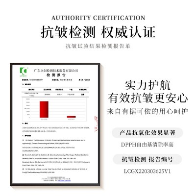 伊露莹美白祛斑霜膏 补水保湿抗皱美白化痘印面霜厂家批发 3支图4