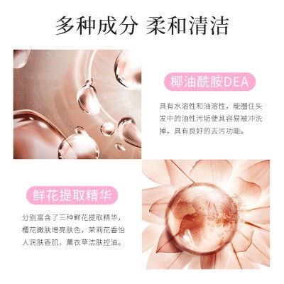 伊露莹花瓣沐浴露500ml大容量 清爽洁净留香滋润茉莉沐浴液批发 3瓶
