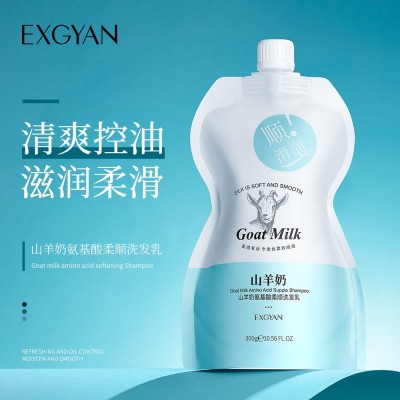 忆香缘山羊奶沐浴露洗发水深层清洁留香保湿慕斯沐浴液大容量批发 3瓶图4
