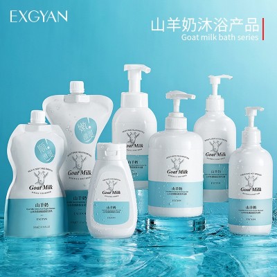 忆香缘山羊奶沐浴露洗发水深层清洁留香保湿慕斯沐浴液大容量批发 3瓶图3