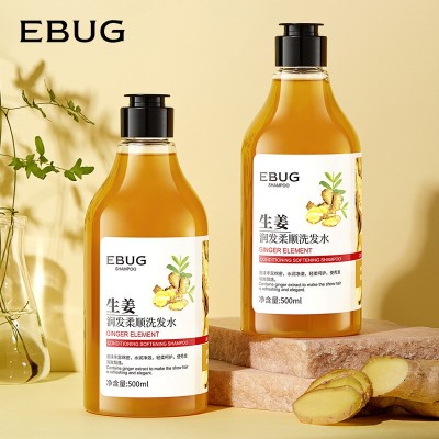伊露莹生姜洗发水500ml 洗发露清爽清洁发丝何首乌护发素厂家批发 3瓶图2