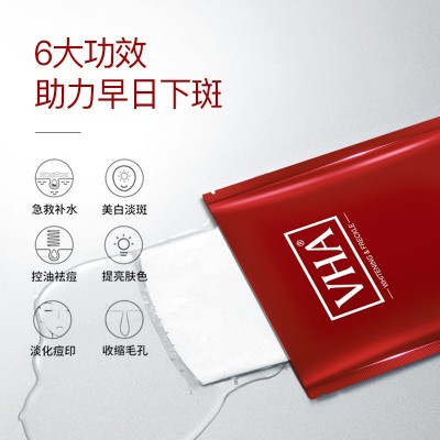 VHA肤研美白祛斑面膜 提亮肤色水润保湿美白面膜收缩毛孔面部护理 3盒图2