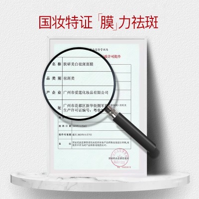 VHA肤研美白祛斑面膜 提亮肤色水润保湿美白面膜收缩毛孔面部护理 3盒图3