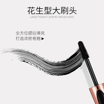 色娜娜丰盈浓密卷翘4D睫毛膏浓密卷翘自然纤长防水防汗易上色彩妆 3支图2